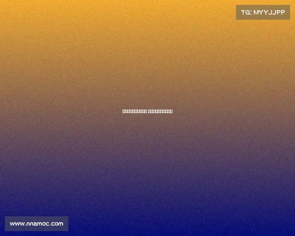 红豆杉遭破坏致元损失 西安民营企业维权无果